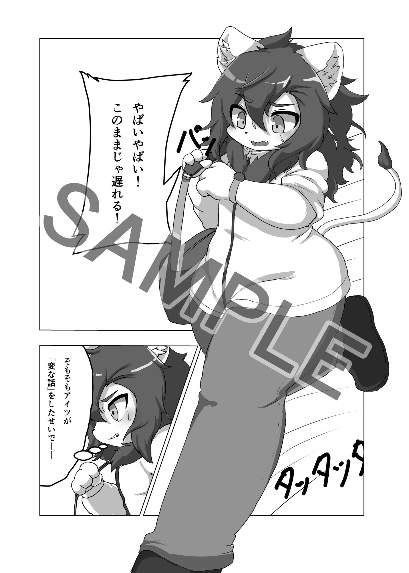 Glory Days 画像2