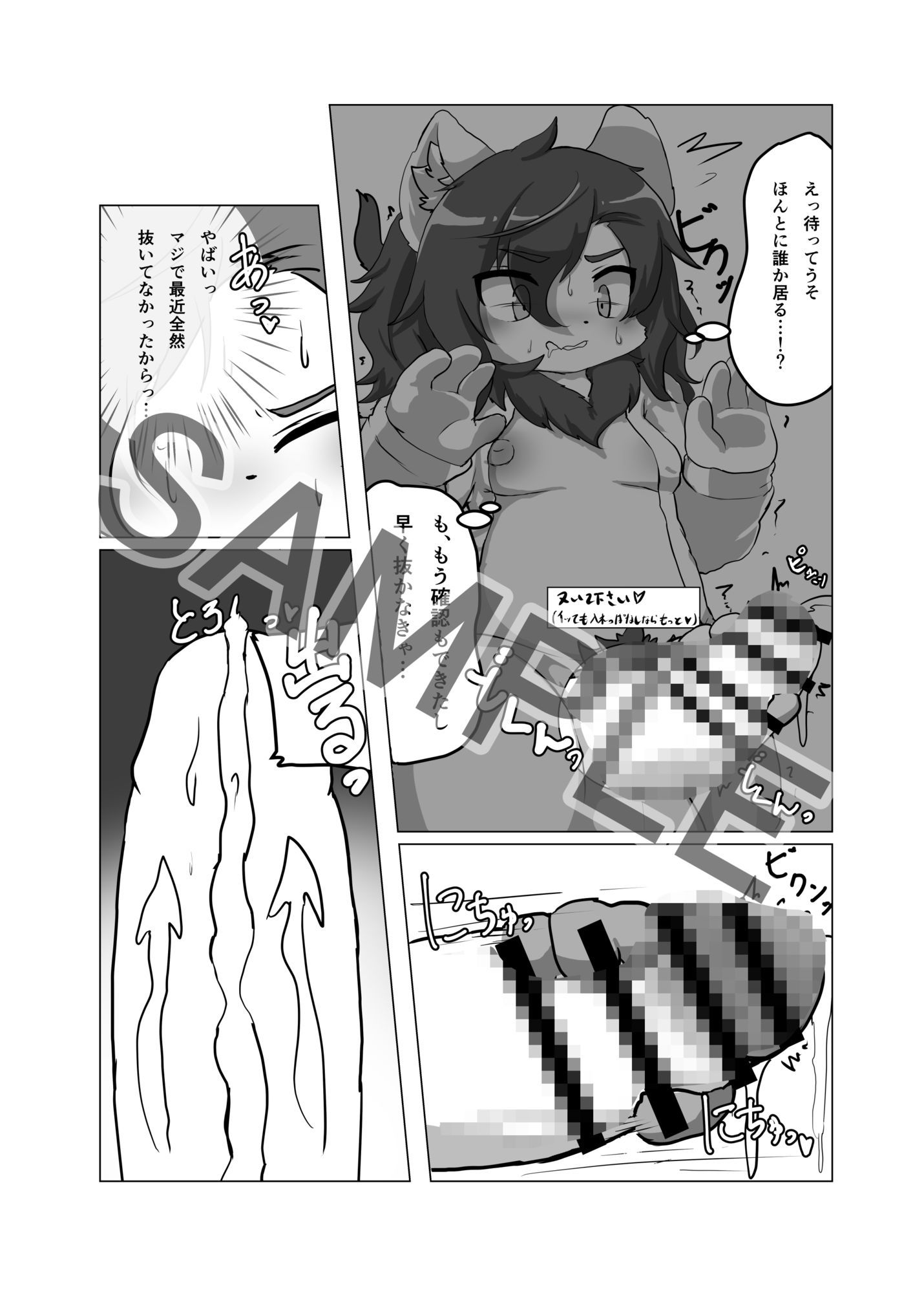 Glory Days 画像3