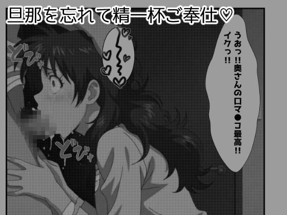 サンプル画像4:【MAJ●R】息子の退学処分をカラダで解決する茂野●子(アトリエわたあめ) [d_626225]