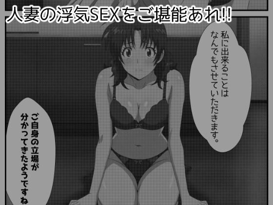 サンプル画像5:【MAJ●R】息子の退学処分をカラダで解決する茂野●子(アトリエわたあめ) [d_626225]