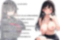 文芸部の先輩（爆乳）におっぱい揉ませてと土下座でお願いしたら…