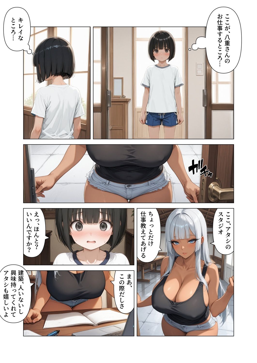 サンプル画像2