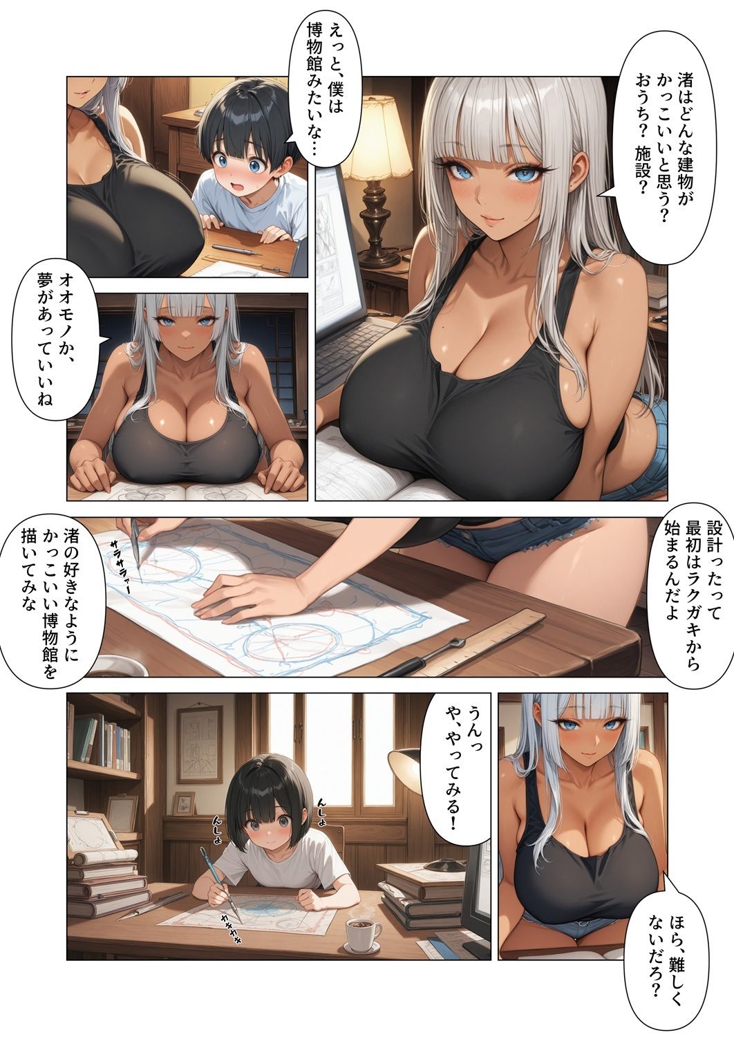 サンプル画像4