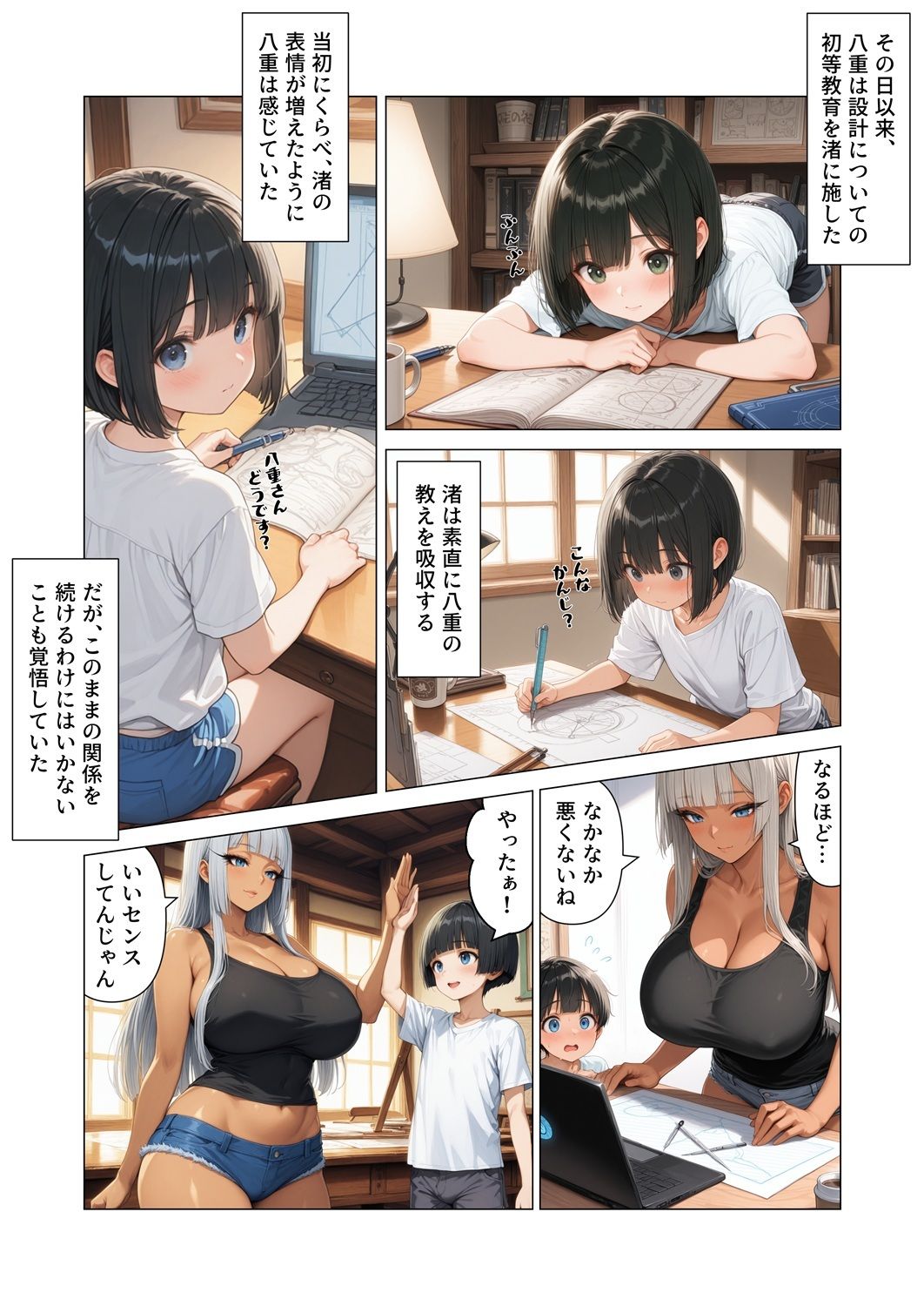 サンプル画像5