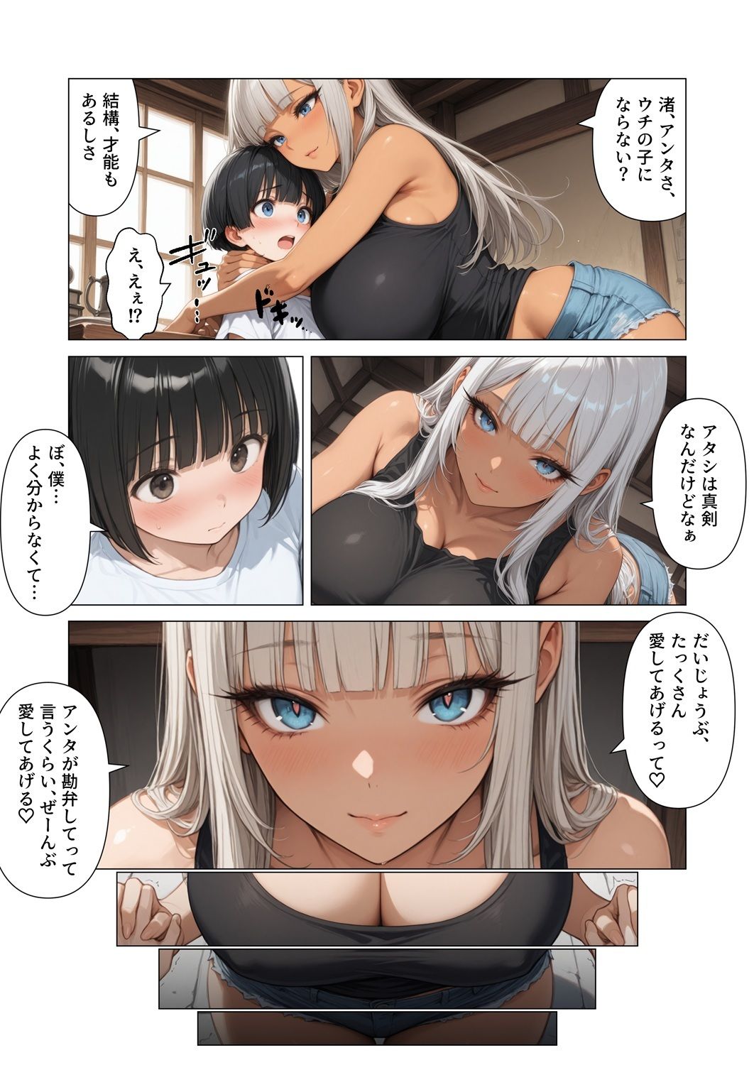 サンプル画像7