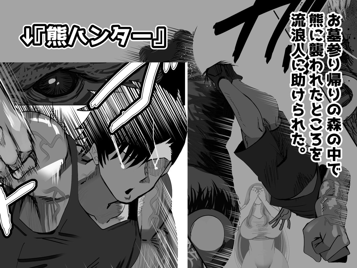 サンプル画像2:みんなでハメれば怖くない。NTR(ルミナストア) [d_626340]