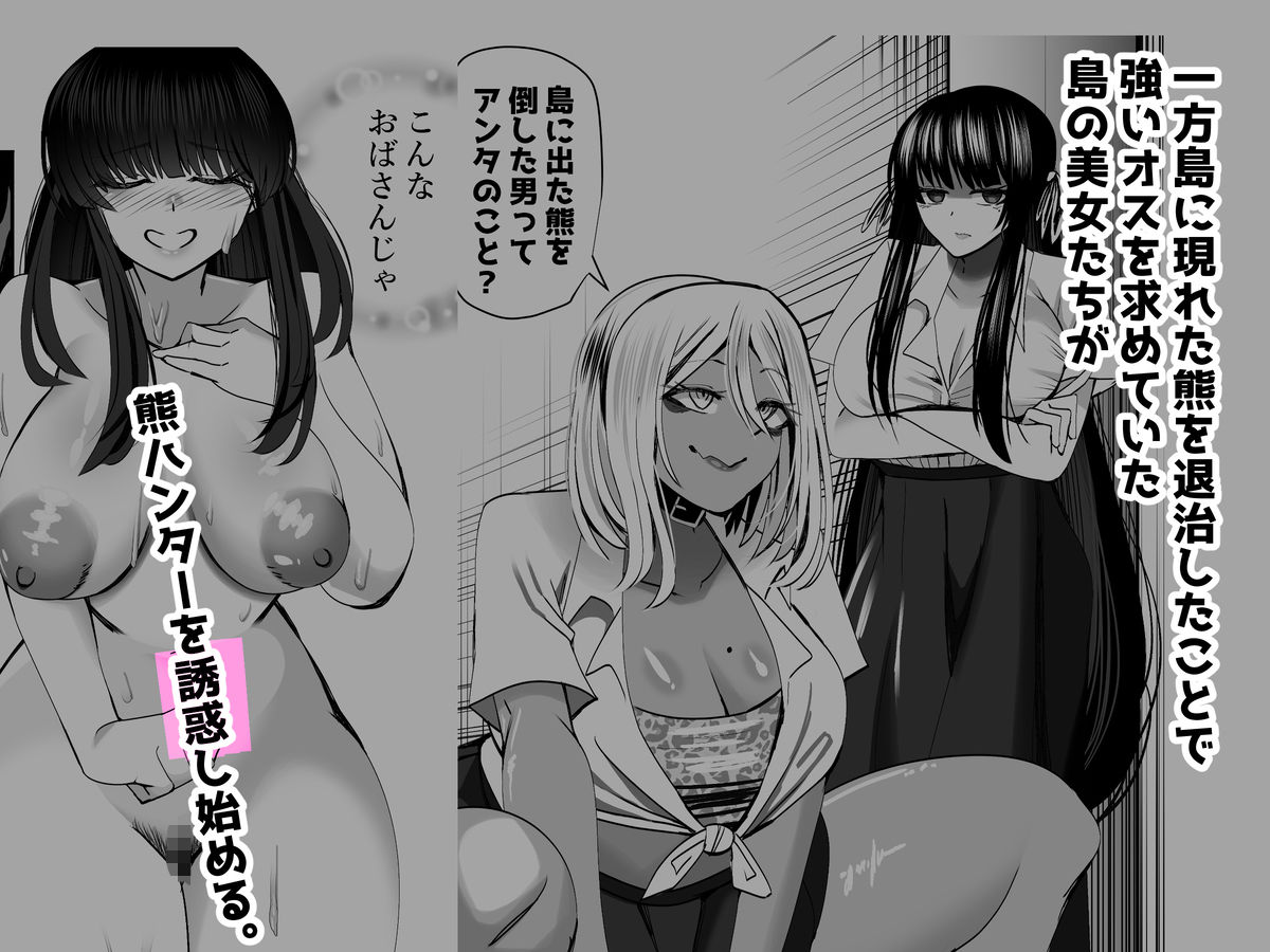 サンプル画像4:みんなでハメれば怖くない。NTR(ルミナストア) [d_626340]