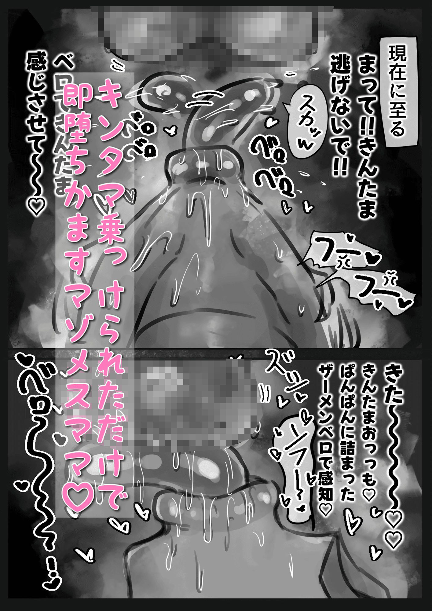 サンプル画像4:無表情クール系マゾメスウシ乳淫魔さんとラブラブ交尾する話〜マゾメスママ編〜(トダ屋) [d_626414]