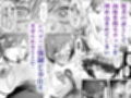 闘劇エクスタシー 〜最強不良少女は迷惑系配信者に敗北して肉体支配〜