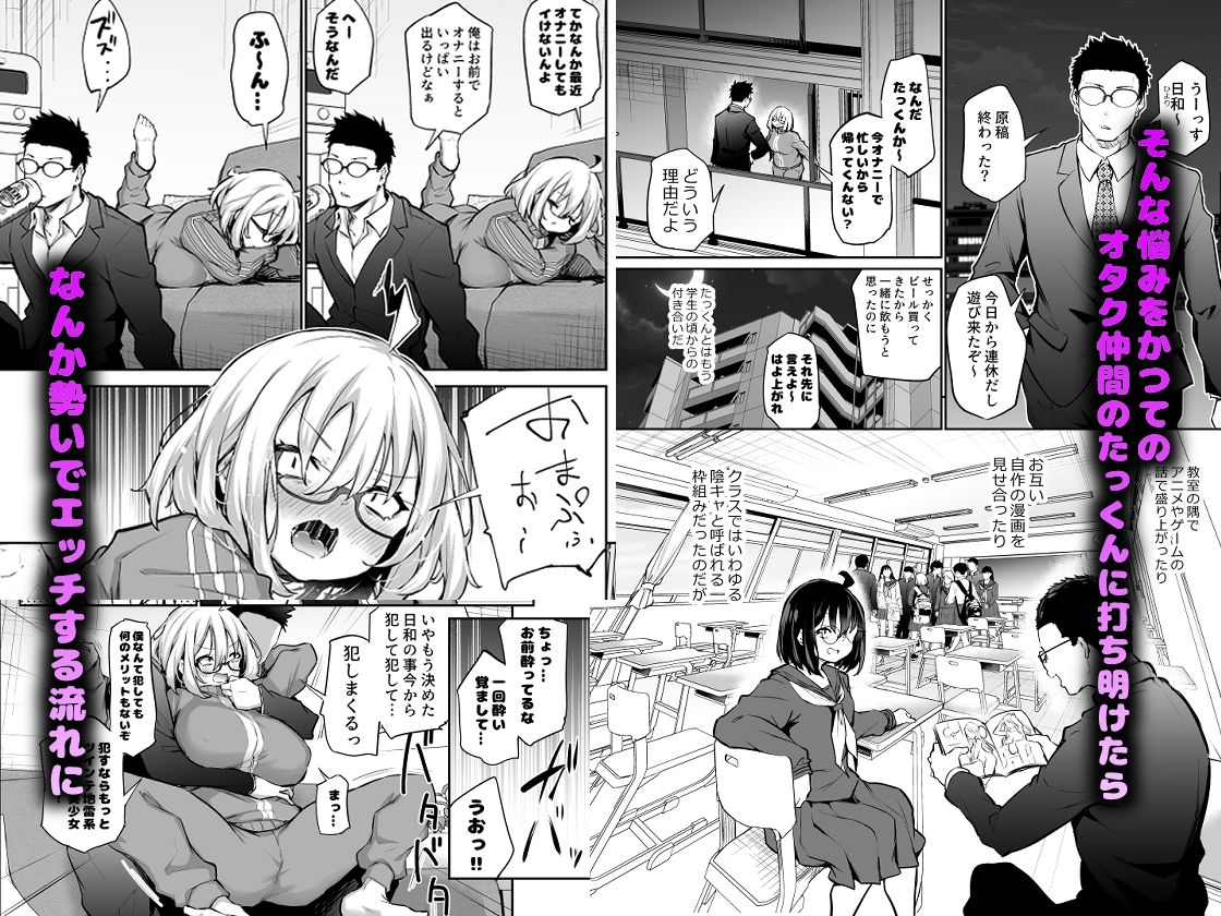 サンプル画像2:風呂キャン陰キャ女、初彼氏チンポでメスになる(あいらんどう) [d_626425]