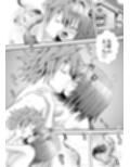 あらぶる〜ぷに肌の転校生〜