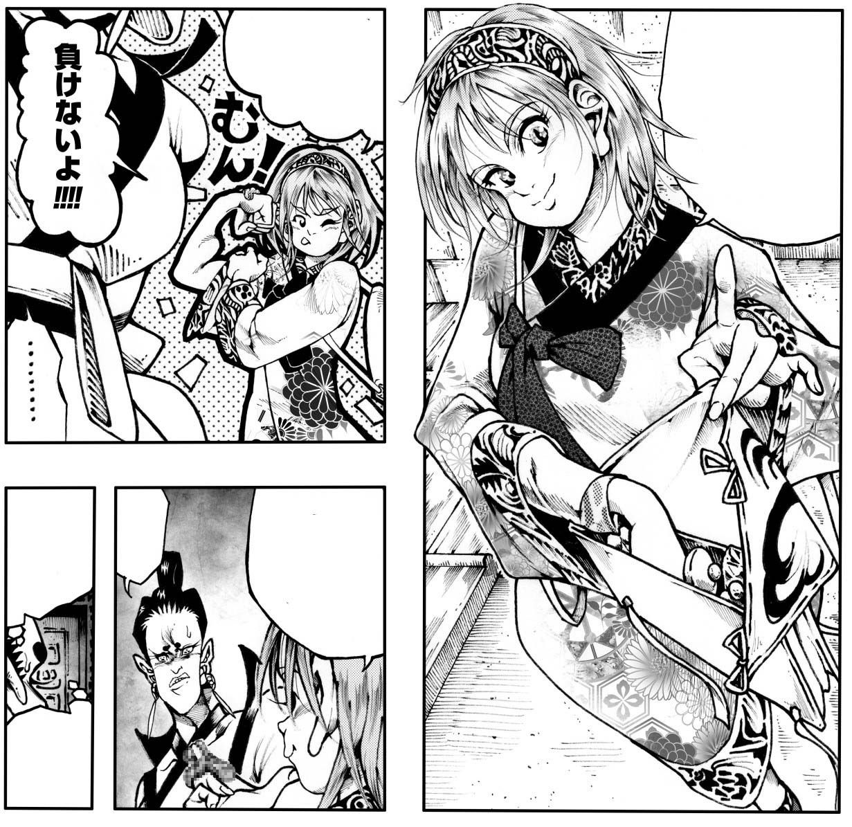 サンプル画像1:駄犬のホー 〜「第五十二話」〜(亀のおなか) [d_626444]