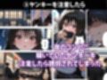 古◯川唯を犯し尽くす 〜凌●短編集3本番〜