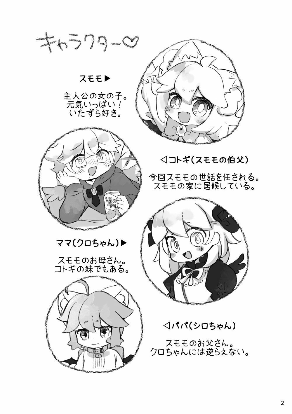 d_626516の画像001