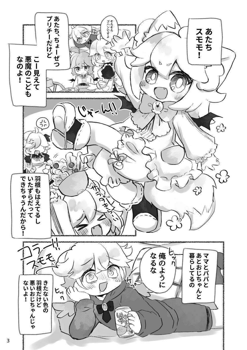 d_626516の画像002