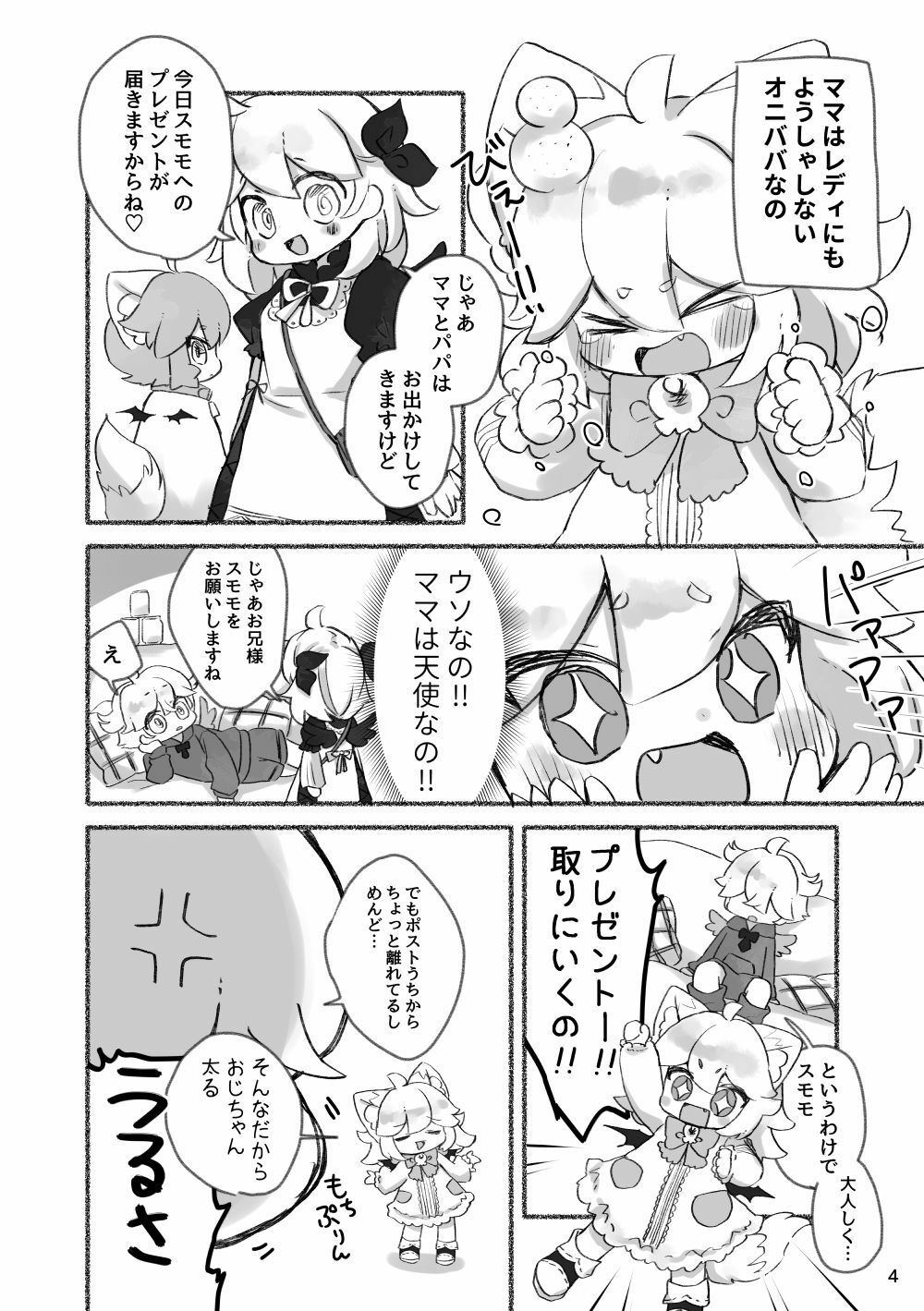 d_626516の画像003