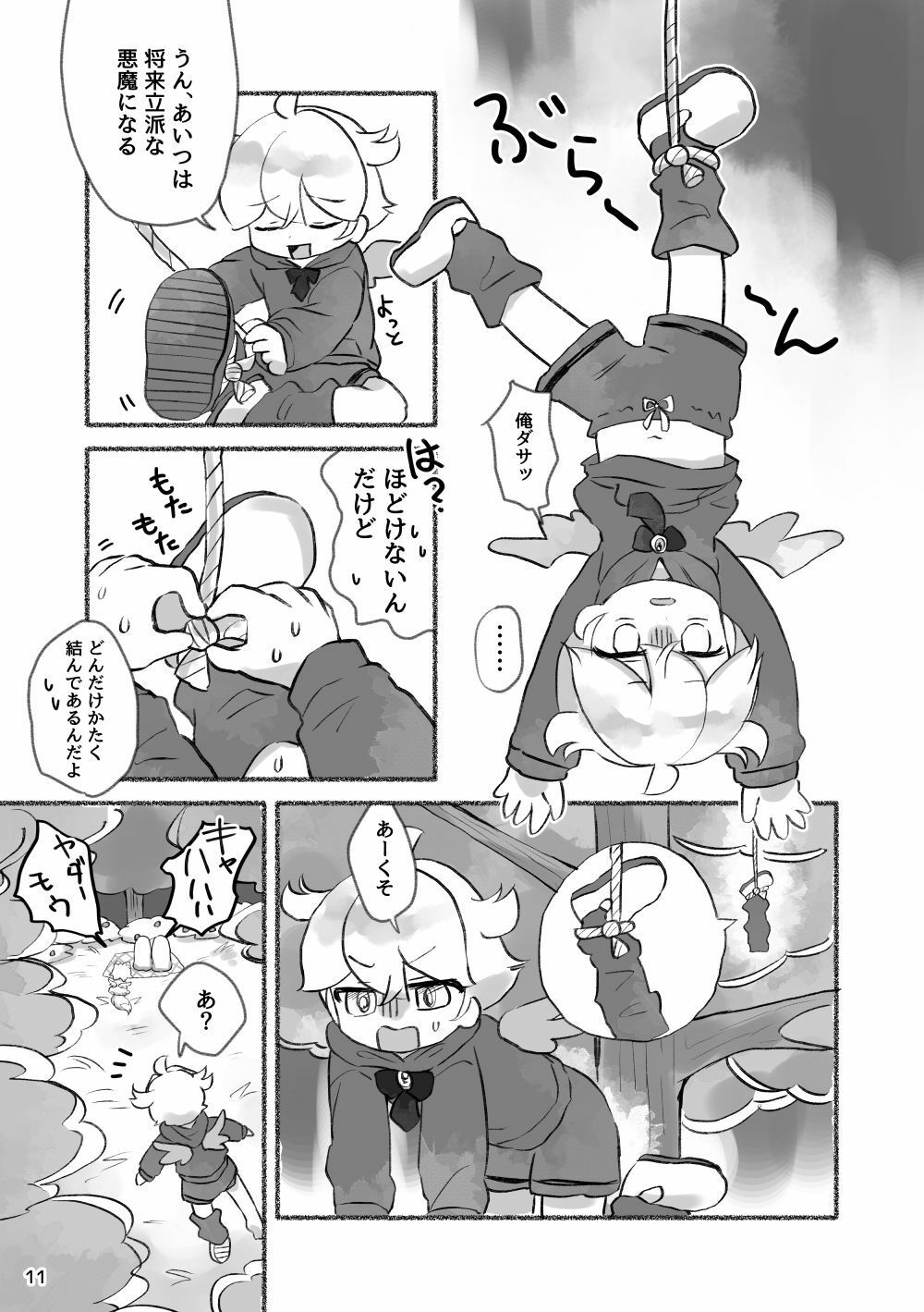 d_626516の画像005