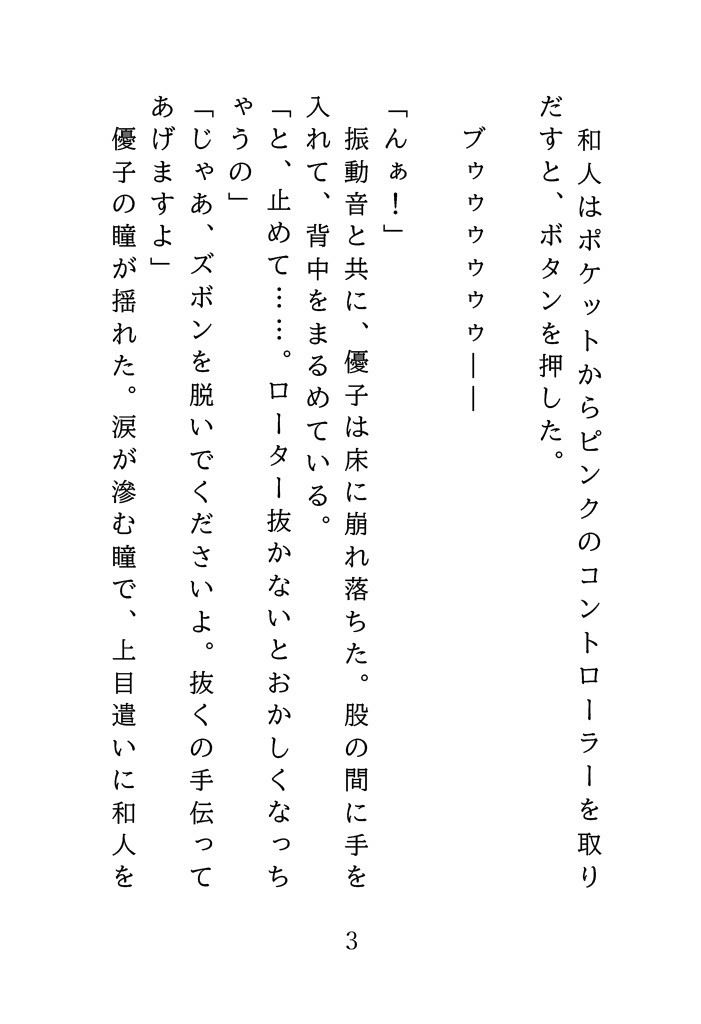 サンプル画像3:爆乳体育教師と蒸れた倉庫で(腐った万年筆) [d_626517]