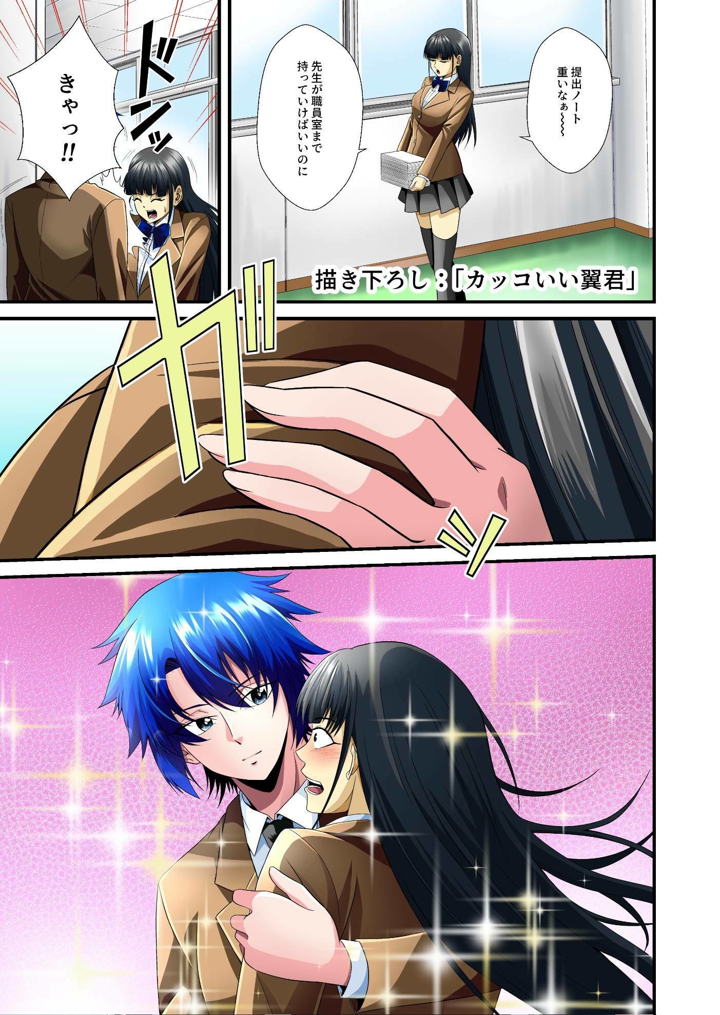 サンプル画像4:平凡でも非現実でもない日常7(ぐってぃ) [d_626521]