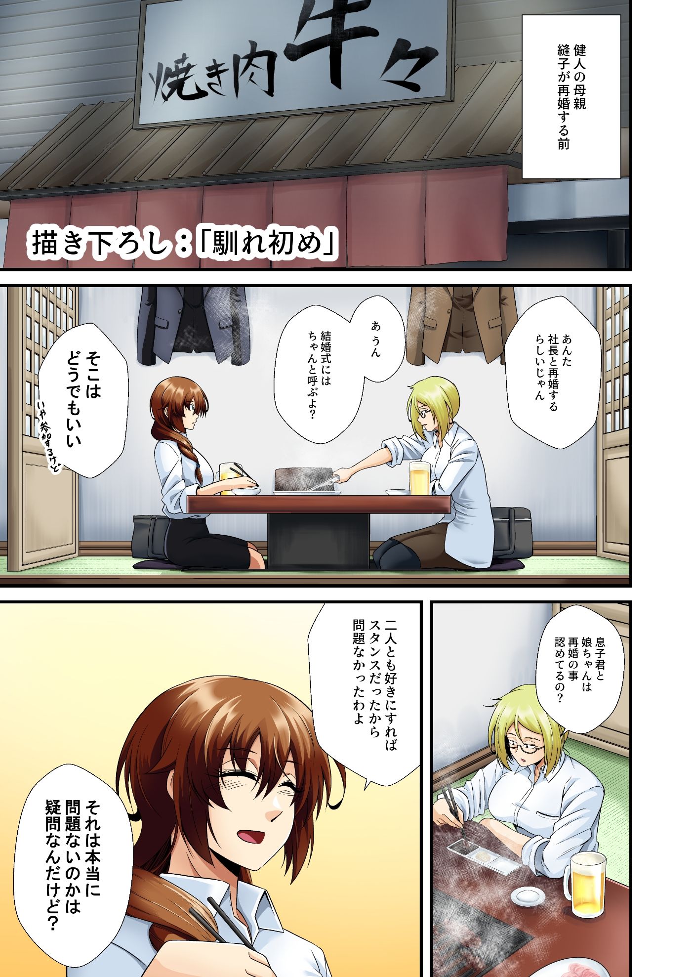 サンプル画像5:平凡でも非現実でもない日常7(ぐってぃ) [d_626521]