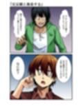 平凡でも非現実でもない日常7
