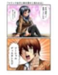 平凡でも非現実でもない日常7