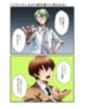 平凡でも非現実でもない日常7