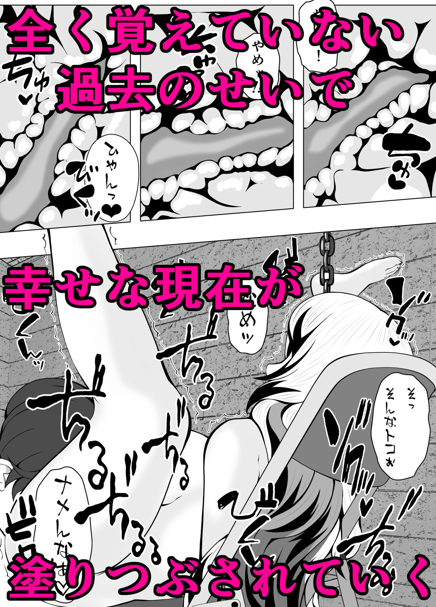 サンプル画像3:人妻リベンジ(もふもふばたー) [d_626540]