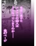 フタナリをイジメないで？監獄で皆がちんちんをいじめてきて射精しようとしてくるのッ！射精我慢をしないと強●連続絶頂で死んじゃうぅッ？