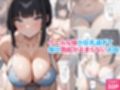 くろくろキャノンまとめ買いセット Vol.3