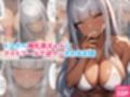 くろくろキャノンまとめ買いセット Vol.3