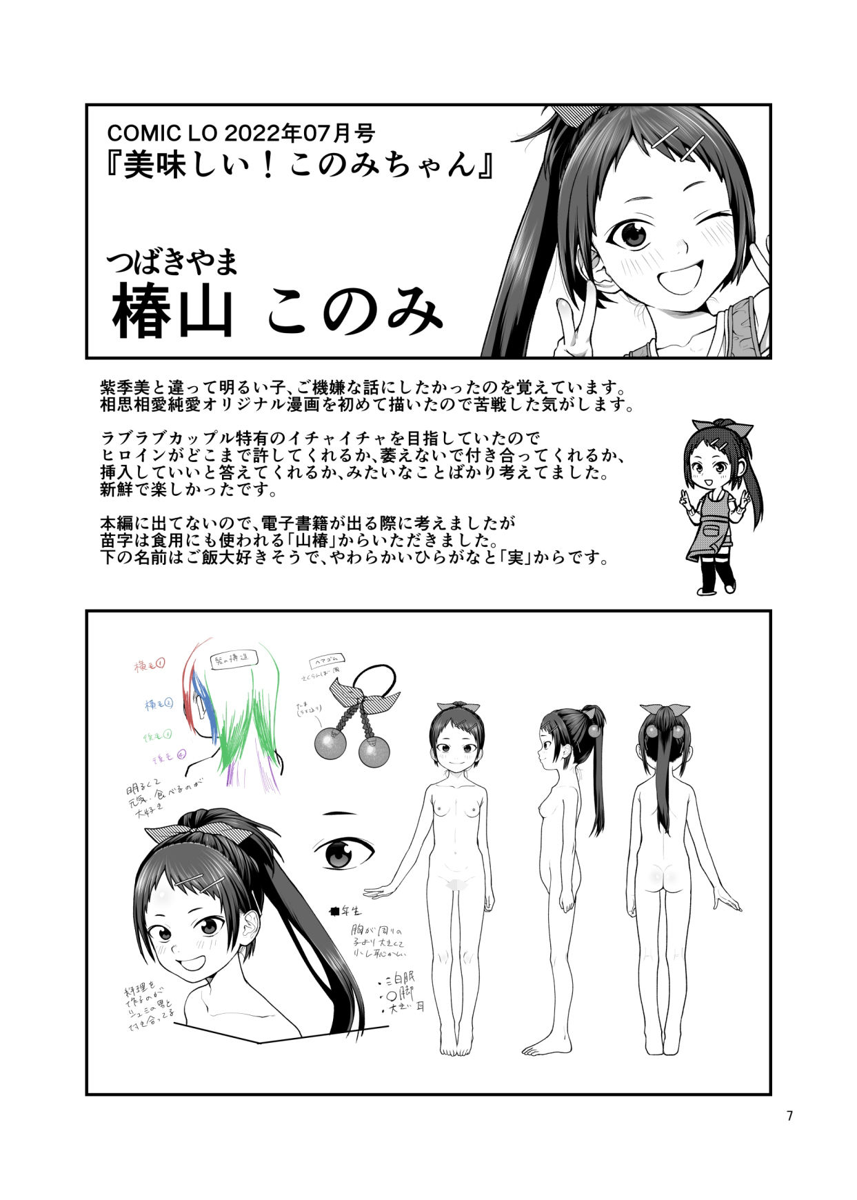 サンプル画像1