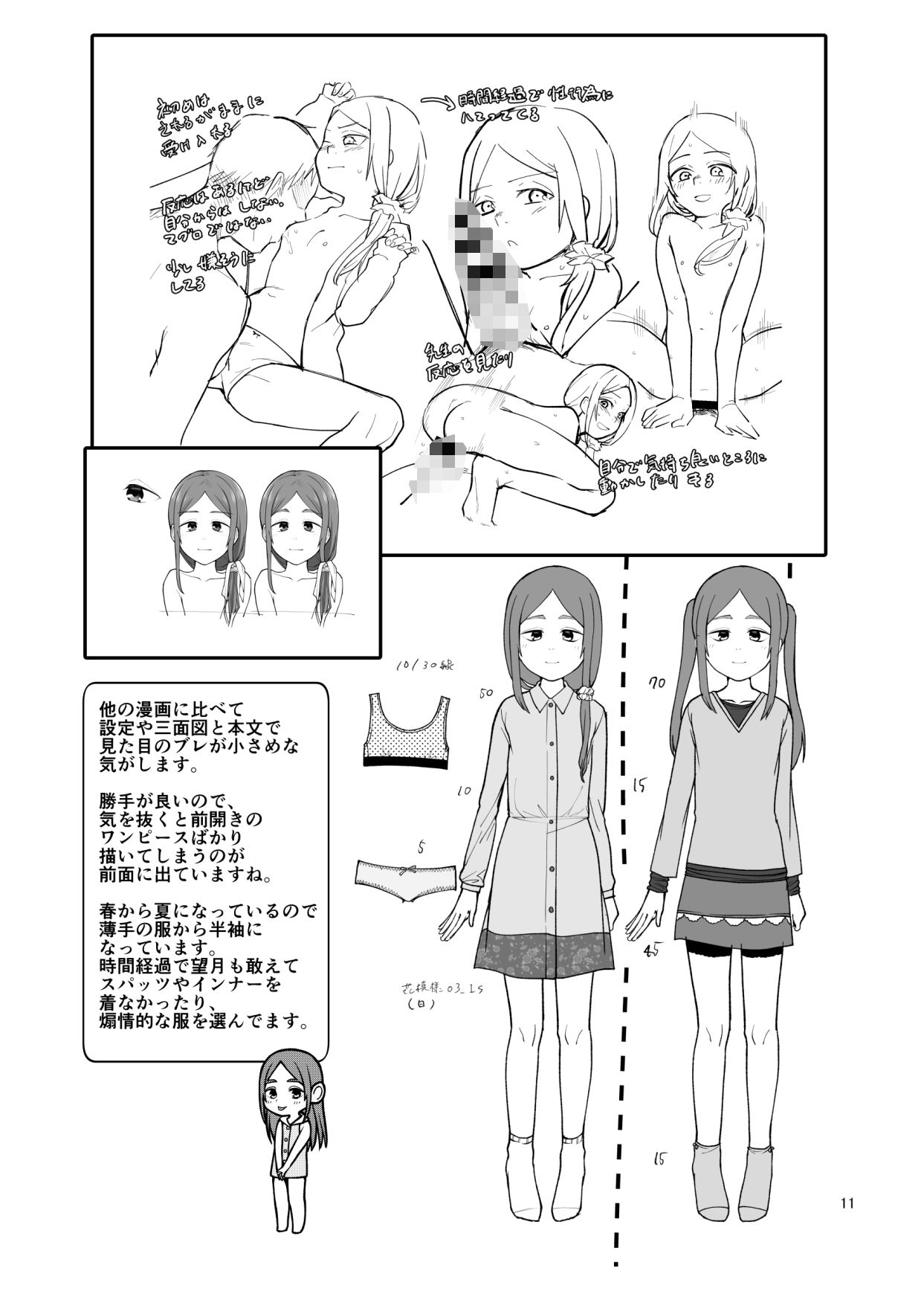 サンプル画像2