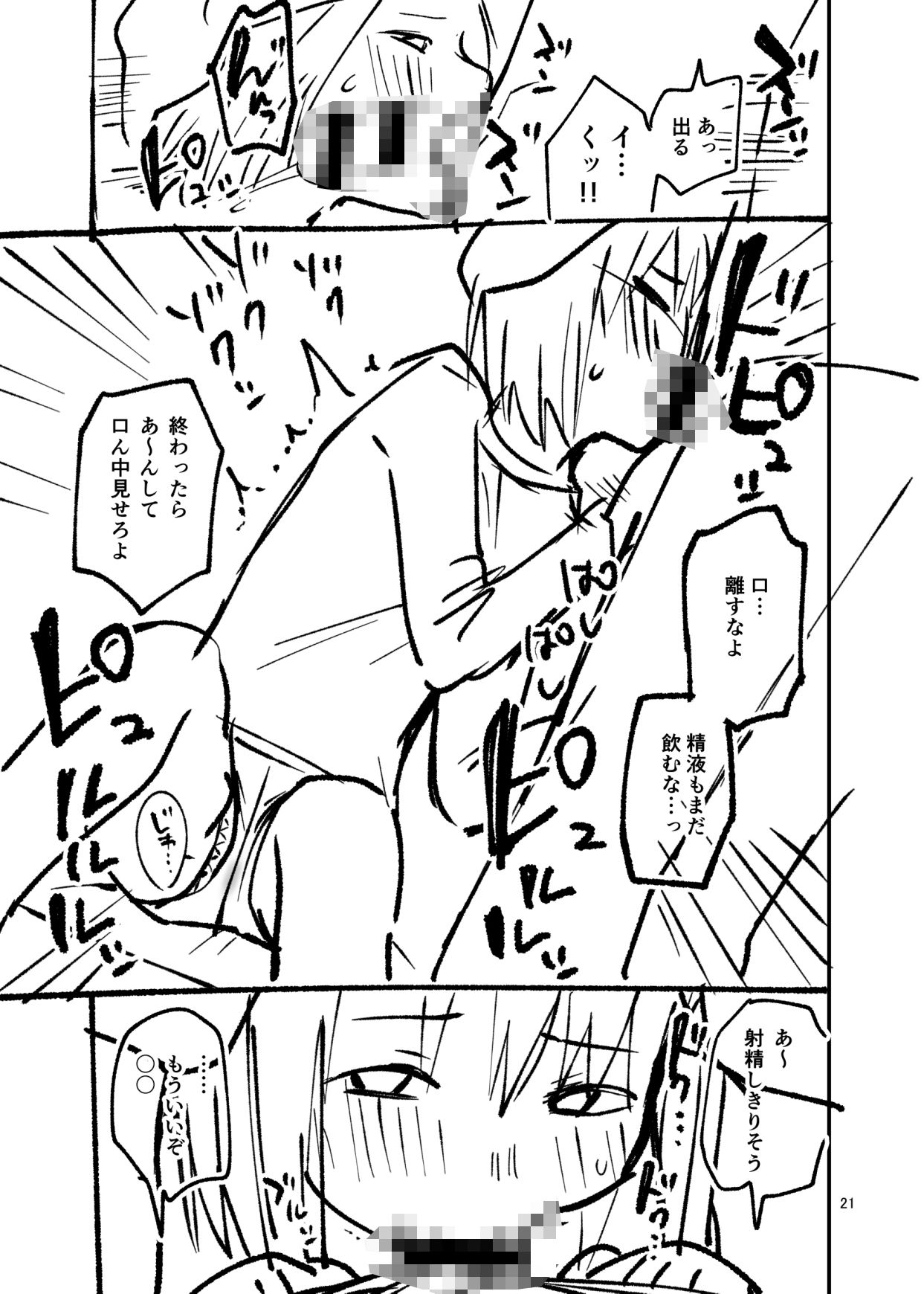サンプル画像4