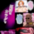 旦那の借金返済のために上司のチ〇ポで毎日清算されています。橘京香の借金性生活