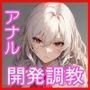 売奴家畜化調教11 魔術師フィーネ