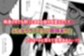 ふたなりサブスクはじめませんか？