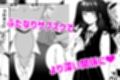 ふたなりサブスクはじめませんか？