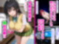 好きな二次元キャラを呼び出して好きにエッチできる裏サイト 古手川編