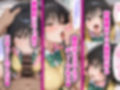 好きな二次元キャラを呼び出して好きにエッチできる裏サイト 古手川編