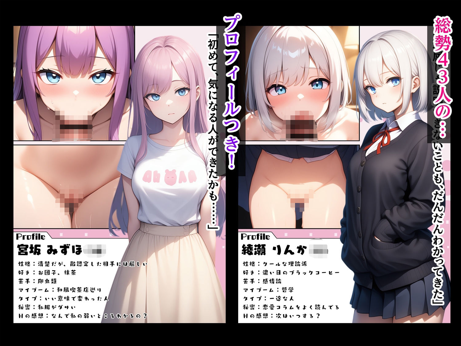 サンプル画像6:即オチナンパ〜1分間話したらどんな女でもオトせるスキル〜(べえむべえむ) [d_626917]