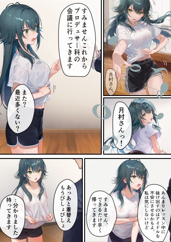 サンプル画像2:カミツレの毒(かてきょ) [d_626930]