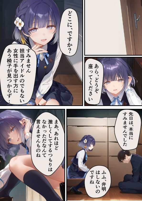 サンプル画像3:カミツレの毒(かてきょ) [d_626930]