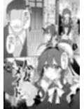 人妻メイド