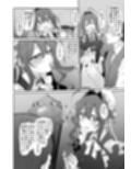 人妻メイド