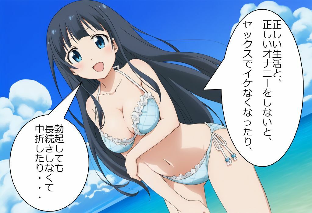 サンプル画像1:あにとれED(ぬぎかけぱんつ) [d_626961]