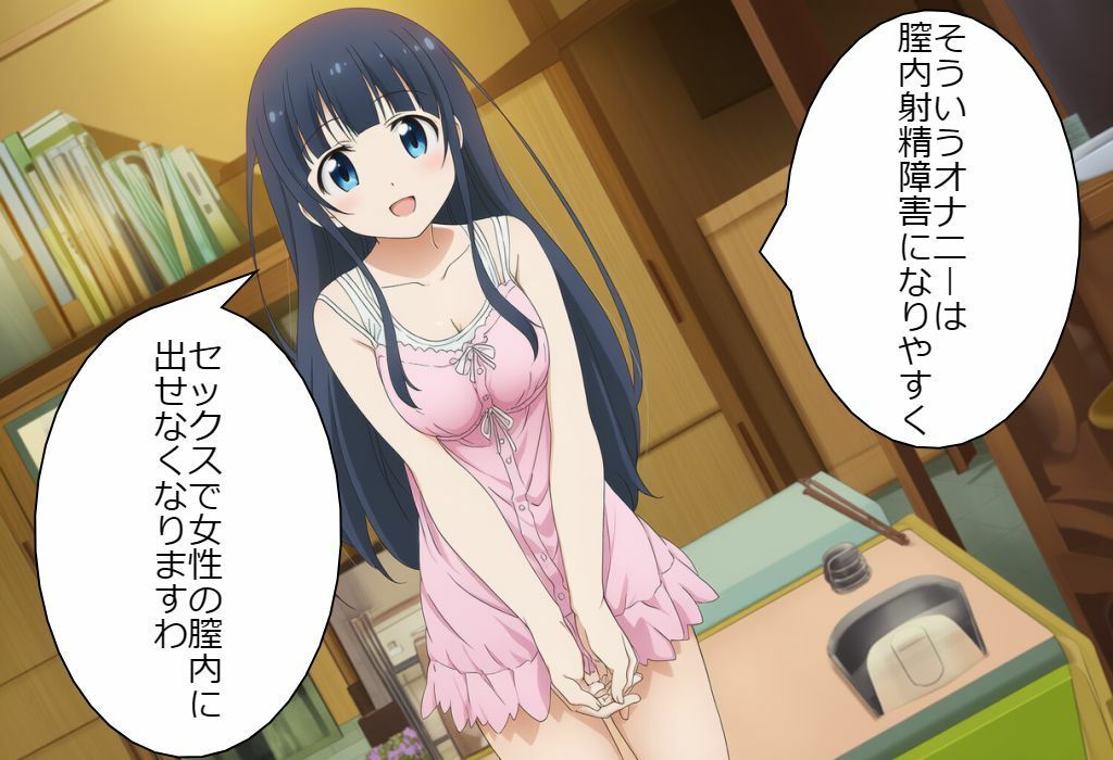 サンプル画像2:あにとれED(ぬぎかけぱんつ) [d_626961]