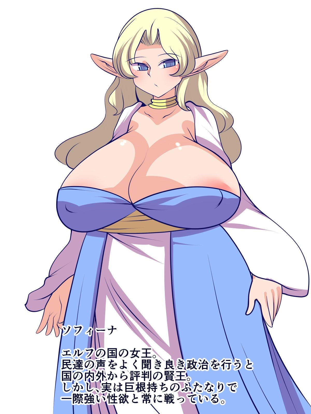 サンプル画像3:女王の秘密(おらんげぱうだー) [d_626979]