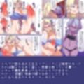女王の秘密