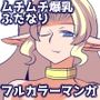 女王の秘密